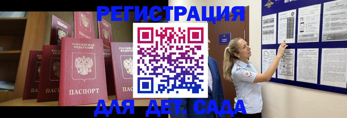 пропишу в квартире в Стерлитамаке