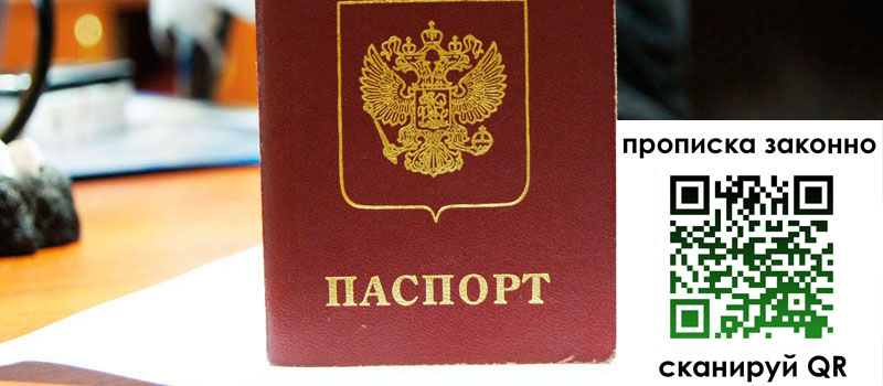 в Стерлитамаке height= регистрация в Стерлитамаке